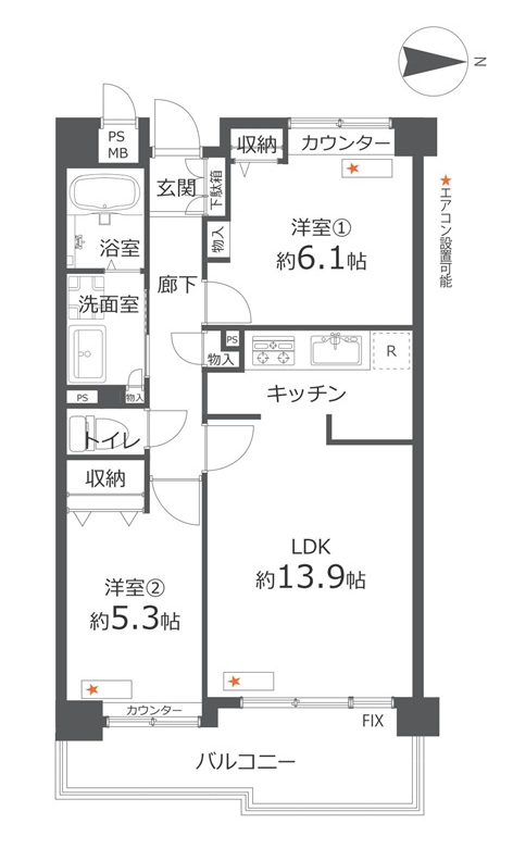 上鶴間本町7丁目　東急ドエルアルス相模大野