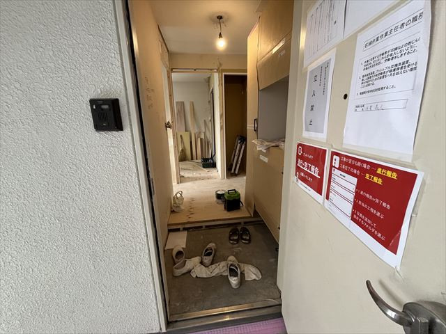 リフォーム中です