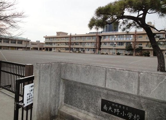 南大野小学校